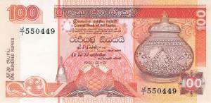 100 Rupees 1.1.1991